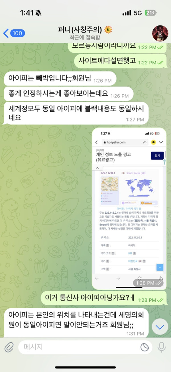 다트카지노 먹튀공유