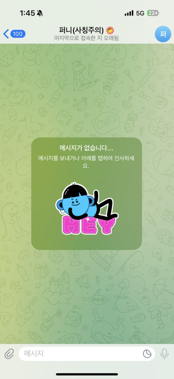다트카지노 먹튀공유