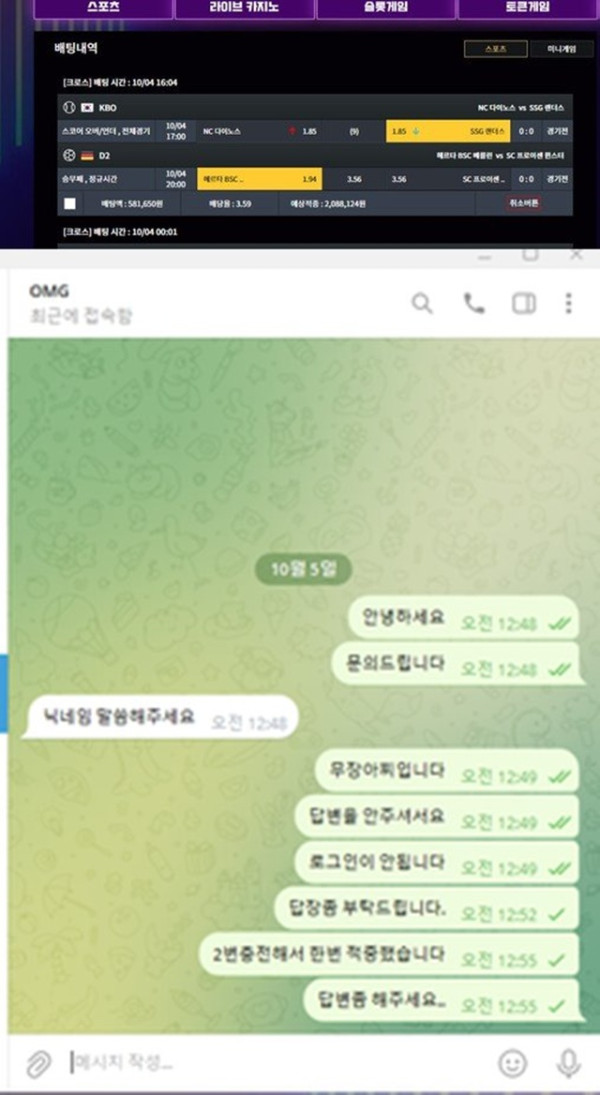라비앙 먹튀 확정