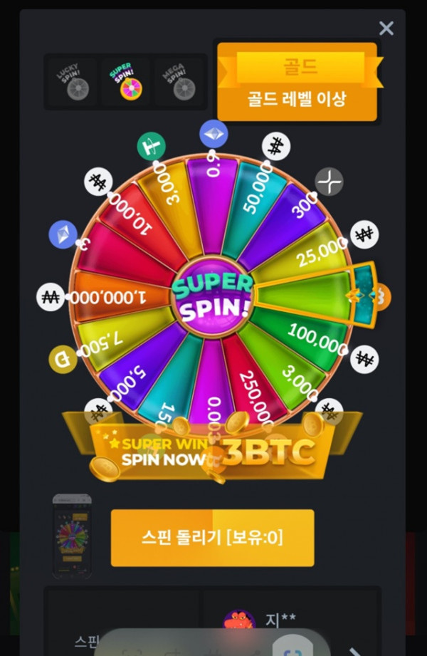KBC GAME 후기