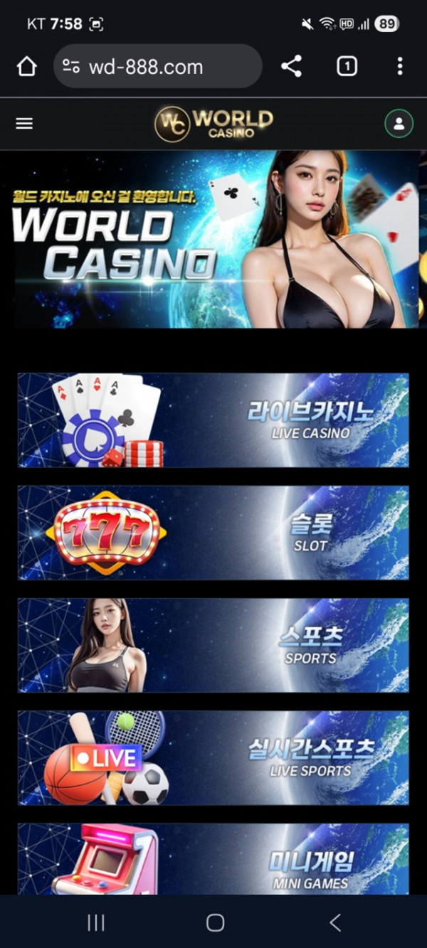 월드카지노 후기 남겨봅니다