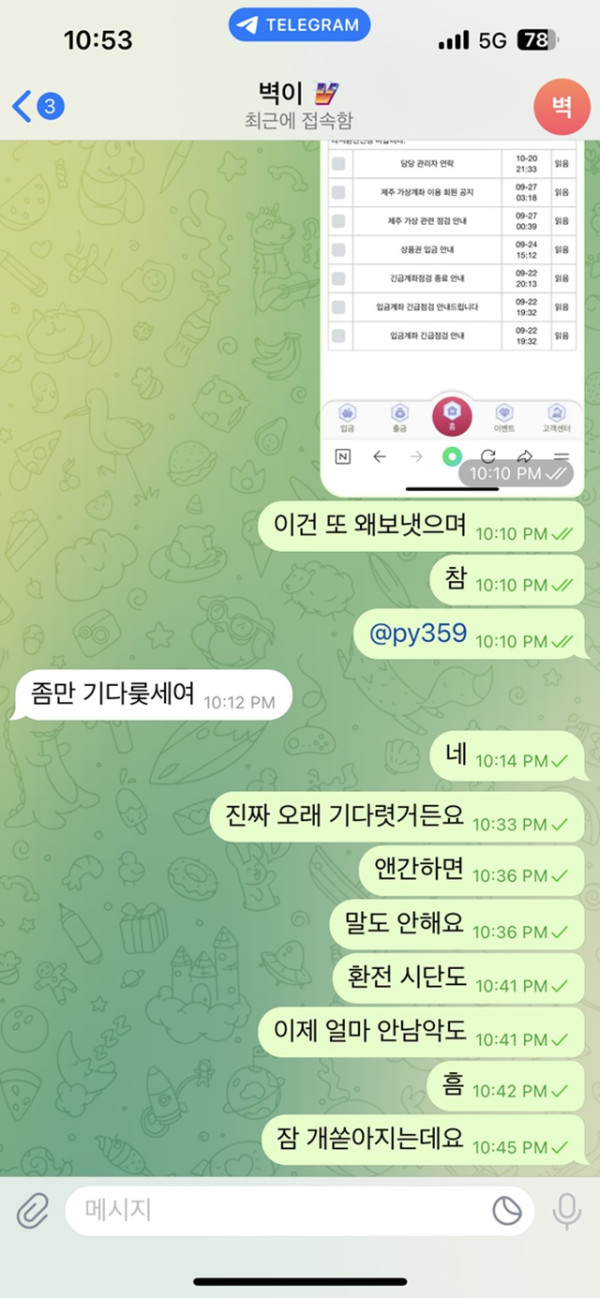 브이카지노 먹튀이니 이용중지 하세요