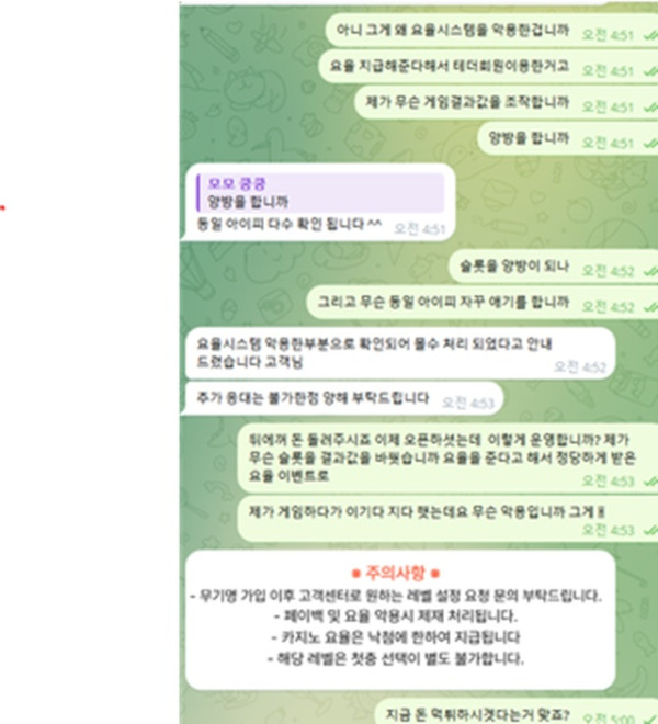 마닐라 슬롯 400먹튀