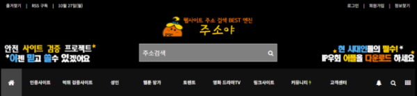 주소야! 웹의 모든 길을 하나로 잇다