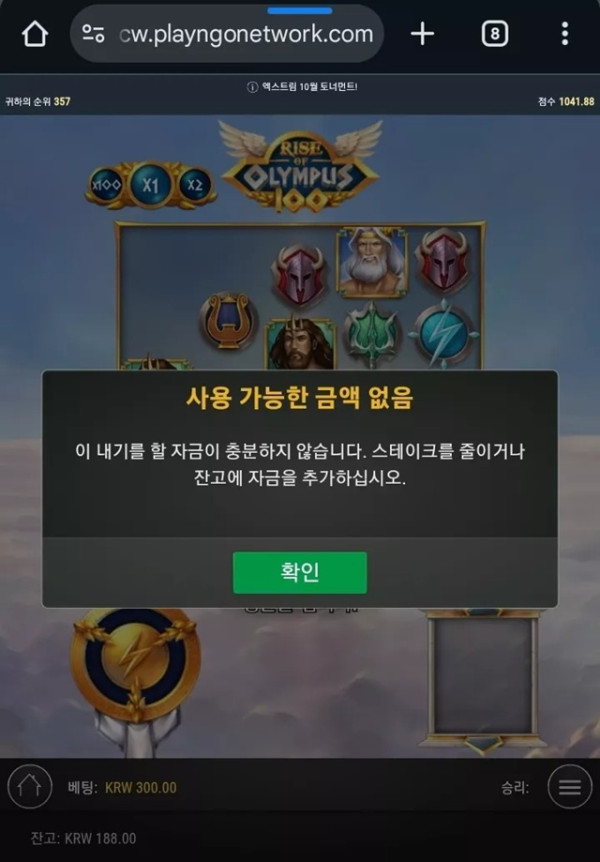 텐 후기 공유할게요