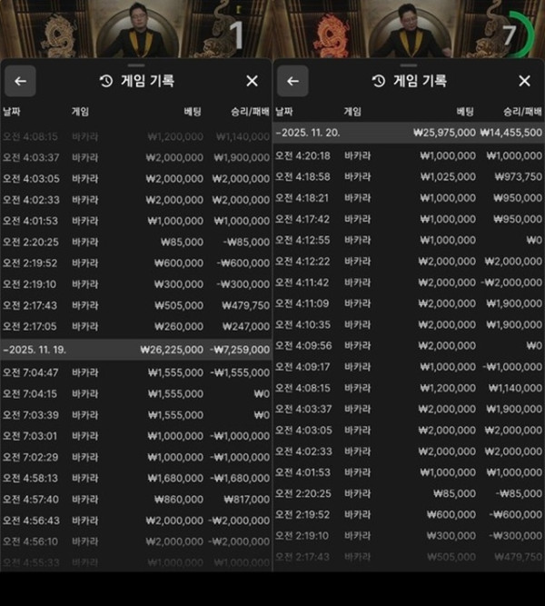 누스타카지노 먹튀조심