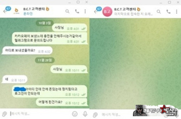 벳센터 먹튀조심