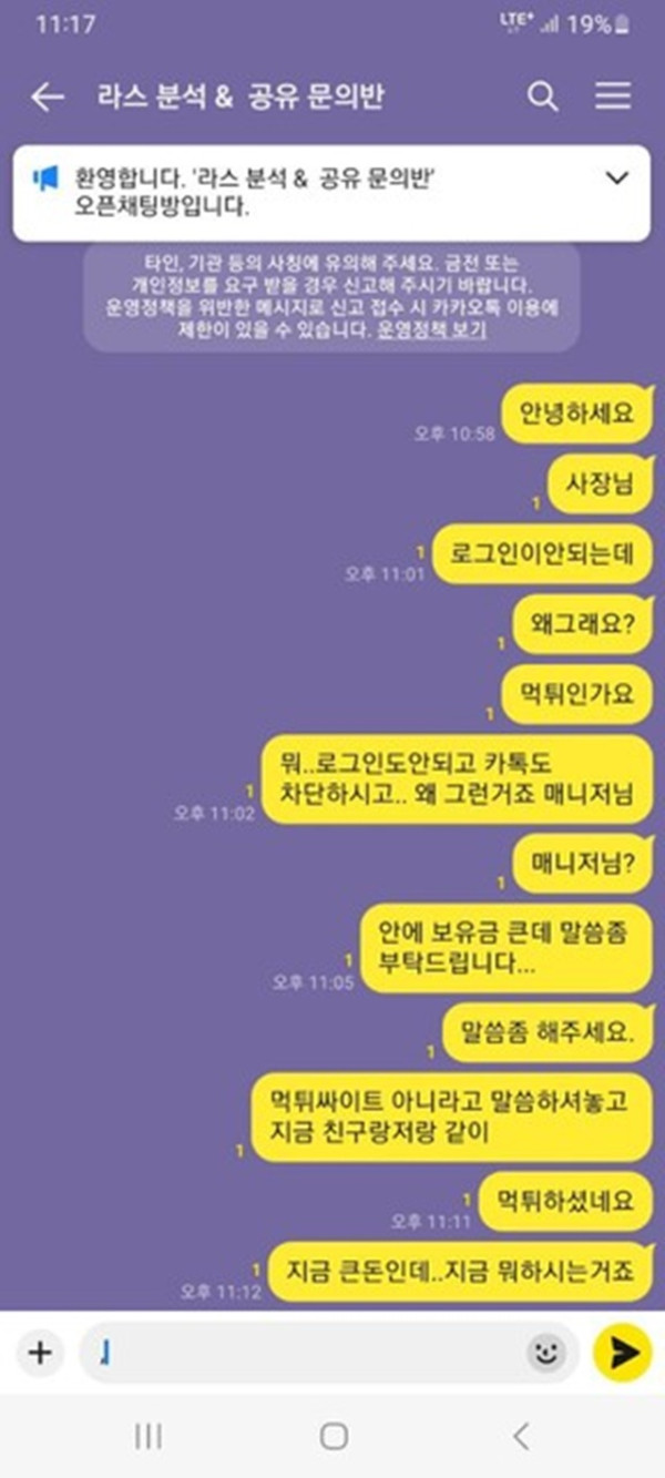 빅딜카지노 먹튀조심