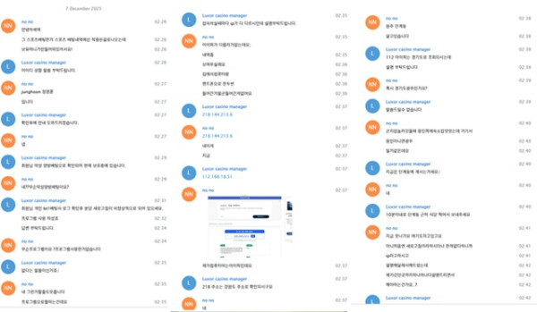 룩소 카지노 먹튀제보합니다