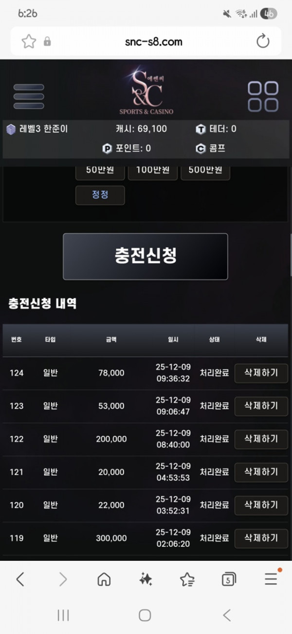 에센씨 후기 남겨봅니다