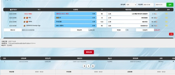 마리아카지노 먹튀신고