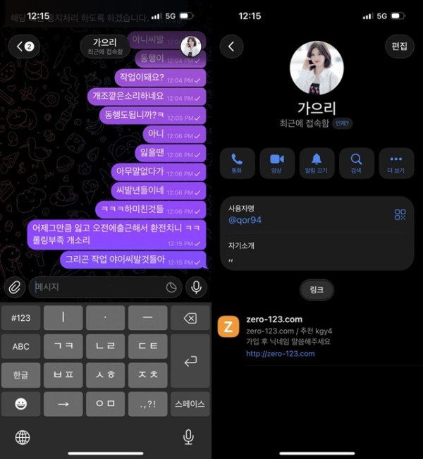 제로 먹튀제보